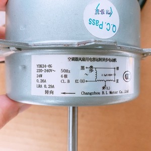 Motor Asíncrono YDK24-6G 220-240V 50Hz 24W 6 Polos Monofásico para Ventilador de Aire Acondicionado - Product Image 1