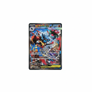 Carte Pokémon Mega Lucario EX SAR version coréenne, état neuf, ultra rare, carte de collection - Product Image 2