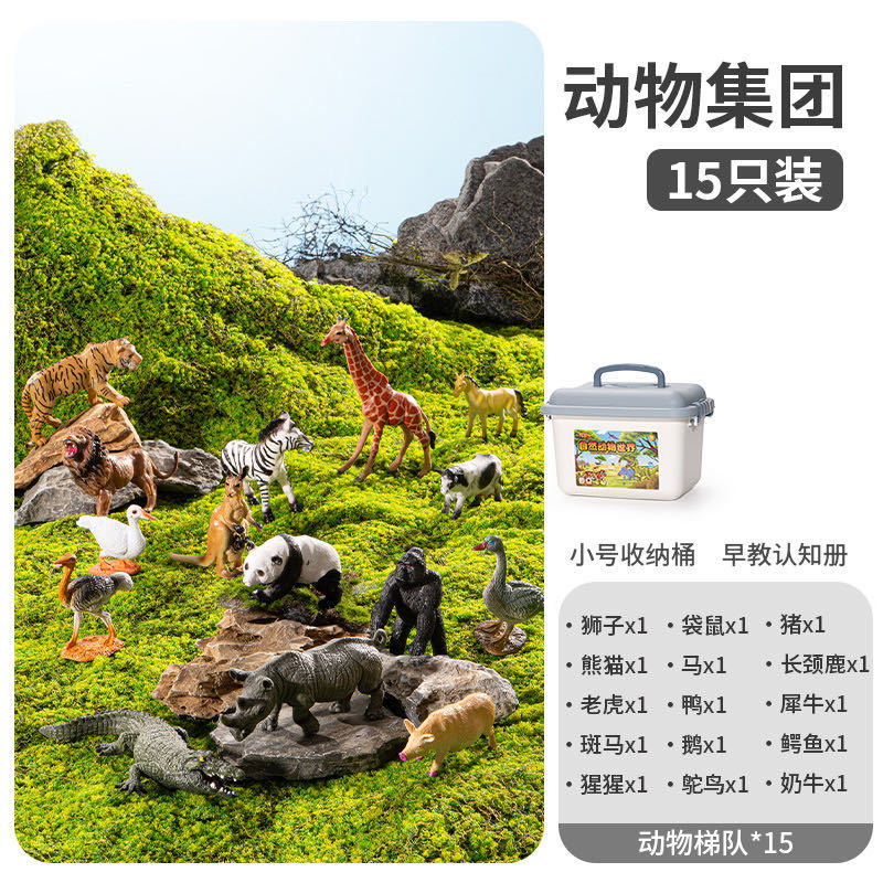 Lot de 15 animaux
