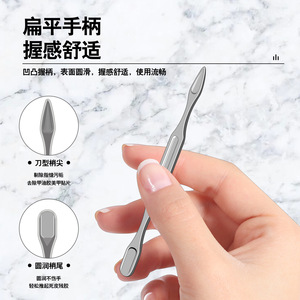 Stainless Steel Double-Ended <b>Nail</b> Pick With Flat Handle For Manicure And <b>Nail</b> Care - Product Image 1