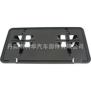 ที่ยึดป้ายทะเบียนหน้ารถยนต์ OEM รุ่น FL3Z17A385B ขนาด 175 มม. ผลิตจากพลาสติก ABS สำหรับ F150 ปี 2015-2017 - Product Image 3