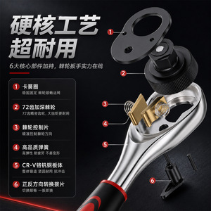 Chton Kawataku Ratchet Wrench Chrome Vanadium Steel 205mm Two Way Quick Release For Motorcycle Repair - Product Image 1