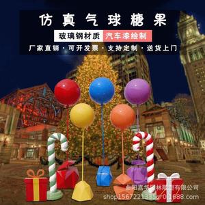 Jiahua Garden Sculpture Fiberglass <b>Balloon</b> Sculpture Outdoor Decoration For Shopping Mall Building Entrance - Product Image 2