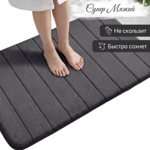 Tapis de bain Cangming 80x50cm antidérapant absorbant en microfibre corail - Product Image 5