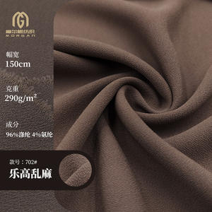 Usine de tissus en Chine, <span class=keywords><strong>tissu</strong></span> polyester tissé <span class=keywords><strong>LEGO</strong></span> 290g, extensible dans les quatre sens, ensemble de robes - Product Image 1