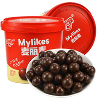 Vente en gros, 258g de chocolat composé de chocolat doux, boule de chocolat au lait avec un Center croustillant, bonbons au chocolat