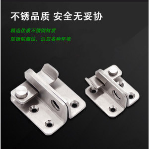 Stainless Steel Door <b>Latch</b> With <b>Padlock</b> Thickened Butterfly Pin For Room Pet Door Small Large Left Right - Product Image 3