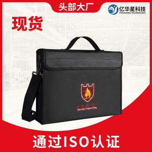 กระเป๋าป้องกันไฟไหม้ 38x28x7.5 ซม. กันน้ำ กันไฟ สำหรับเก็บเอกสาร ป้องกันบ้านและทรัพย์สิน - Product Image 5