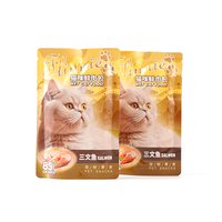 OEM ODM Aliment humide pour chat en sachet, de qualité supérieure, sans OGM, populaire, personnalisé, à forte teneur en viande, sans céréales