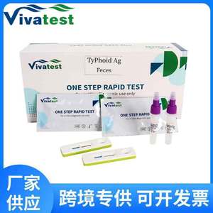 Kit de Prueba Rápida Vivatest para la Detección de Tiroiditis, en Heces, de un Solo Paso, Dispositivo de Diagnóstico con Certificación CE - Product Image 5