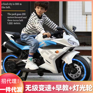 Moto électrique rechargeable TOMBTG pour enfants, jouet pour enfants de 2 à 10 ans, bleue avec lumières et roues - Product Image 5