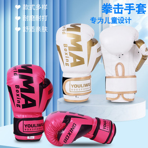 Guantes de Boxeo Youliwu Dorados de 10oz con Cierre de Velcro para Entrenamiento de Adultos y Jóvenes - Product Image 4