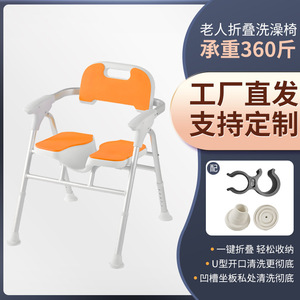 Ryusei Chaise de salle de bain pliable en alliage d'aluminium, chaise de douche antidérapante pour personnes âgées, handicapées, enceintes, 48 cm de large, 36 cm de long, orange - Product Image 4