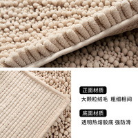 Tapis de salle de bain de couleur unie, tapis Chenille absorbant l'eau, lavabo antidérapant, tapis de sol en peluche