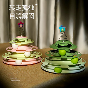 Jouet de Noël pour chat, balle rotative, anti-ennui, divertissement interactif pour chats et chatons, en matériau PP - Product Image 1
