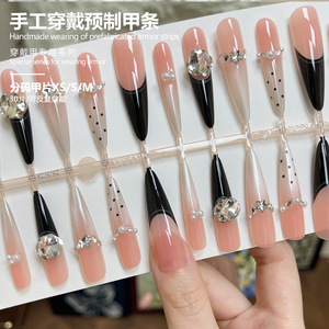 4.0 ongles portables à pois incrustés Dia noir Style français haut de gamme blanchissant pur autocollants faits à la main longs ongles conseils - Product Image 1