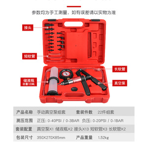 Pistola de Succión Manual con Bomba de Vacío, Kit de Herramientas para Purgar Frenos de Coche con Manómetro - Product Image 5