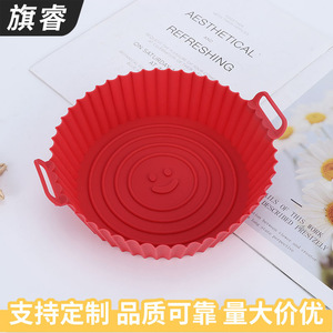 Round Silicone Air Fryer Baking Tray Red Oven Safe Kitchen Bakeware Mold - Product Image 3