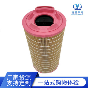 Elemento de Filtro de Aire Scania P450G500 2343432 K2547 Filtro de Camión Tamaño Estándar Para Motor Diésel - Product Image 3