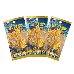 Venta al por Mayor de Cartas Coleccionables Originales en Versión China Pokemoned PTCG, Caja de Sobres Versión China 12.0, Cartas TCG Escarlata y Violeta - Product Image 4