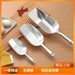 Cucharas para café de aleación de aluminio engrosada con fondo plano, duraderas para almacenamiento de granos de café - Product Image 2