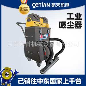 Aspirateur industriel Getian 3000W multifonctionnel pour la collecte de poussière des machines à béton - Product Image 5