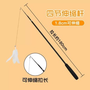Jouet pour chat extensible avec fil d'acier et plumes, 1,8 m extra long, auto-amusant, résistant aux morsures, avec clochette, jouet pour chat - Product Image 2