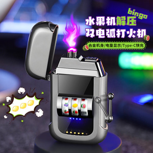 ไฟแช็ก USB แบบโค้งคู่ ดีไซน์การ์ตูน ชาร์จซ้ำได้ กันลม พร้อมจอ LED ของขวัญสำหรับงานปาร์ตี้ - Product Image 3