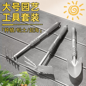 Cpaï Garden Shovel, outil à main en fer pour la plantation et le creusement, utilisation extérieure - Product Image 4