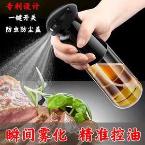 Spray <b>Bottle</b> Glass 500Ml For Kitchen Olive Oil Cooking Oil Atomizing - Product Image 3
