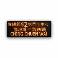 Affichage électronique personnalisé pour tableau de bord de véhicule, écran d'information pour passagers, panneau de destination LED