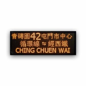 <span class=keywords><strong>Led</strong></span> điểm đến dấu hiệu tùy chỉnh điện tử bảng điều khiển hành khách thông tin bảng màn hình hiển thị - Product Image 3