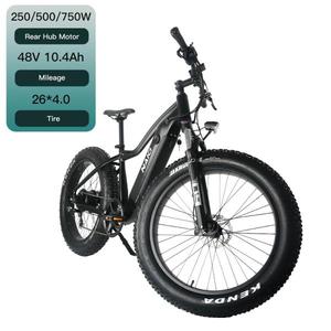 Naicisports 26 inch Aluminum E-Bike | Forest Exploration 7-Speed, 48V 20Ah 70-80Nm Torque Suspension Fork - Product Image 3