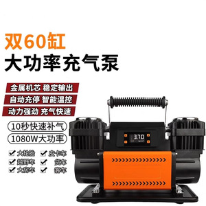 Double Cylinder <b>Car</b> Tire Inflator 12 V LCD Display Fast <b>Inflate</b> For MPV <b>Car</b> SUV - Product Image 3