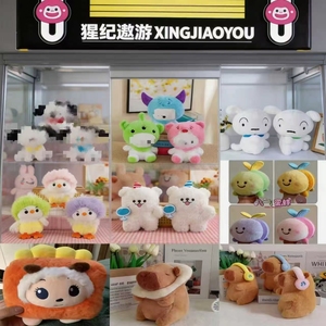 Vente en gros de jouets en peluche FIFAed ed mélangés, bon marché, de 25 cm, pour machine à griffes - Product Image 1