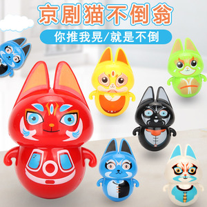Peking Opera <b>Cat</b> Tumbler Toy Plastic 2 To 4 Years Unisex Kindergarten Prize Nostalgic Traditional <b>Gift</b> - Product Image 3