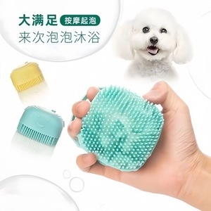 Brosse de bain pour animaux de compagnie, brosse de massage en silicone pour chien avec distributeur de shampoing, recharge facile - Product Image 4
