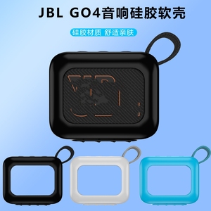 Étui de protection souple en silicone personnalisé avec logo pour enceinte <span class=keywords><strong>JBL</strong></span> GO4, housse de transport anti-chute multicolore - Product Image 4