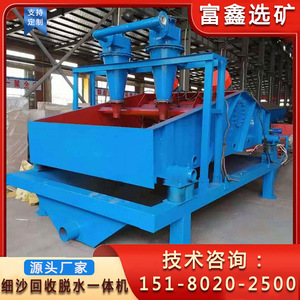 เครื่องกรองแบบสั่นสะเทือนเชิงเส้น มอเตอร์ 380 โวลต์ อุปกรณ์แปรรูปแร่ สำหรับล้างทรายและกำจัดน้ำ - Product Image 5