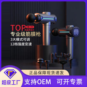 Pistola de Masaje Fascial Profesional Eléctrica Transfronteriza, Masajeador Muscular con Motor sin Escobillas de 1200mAh-2000mAh, Color Gris Titanio Plateado Líquido - Product Image 5