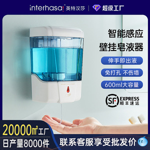 Automatic Sensor Soap Dispenser 801-1200mL Wall Mounted Infrared Induction Hand Sanitizer Dispenser - Product Image 5