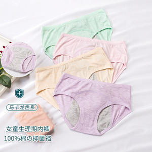 Venta caliente Ropa interior menstrual para niñas Pantalones de seguridad para niños de 12 años A prueba de fugas Estudiante Tía Especial para el período de los niños - Product Image 1