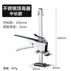 أداة رفع يدوية متعددة الوظائف لضبط ارتفاع البلاط السيراميكي، مركز تشغيل للأثاث، مصنوعة بالكامل من الفولاذ، موفرة للجهد - Product Image 4