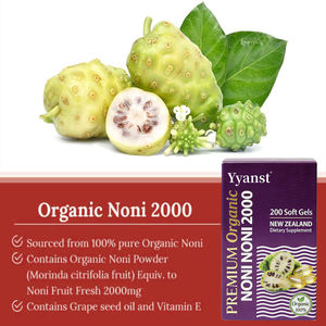 ผลไม้นอลีออร์แกนิกคุณภาพสูงจากนิวซีแลนด์และแคปซูลวิตามินอีแบบนิ่ม ช่วยเสริมภูมิคุ้มกันและปกป้องเซลล์ - Product Image 3