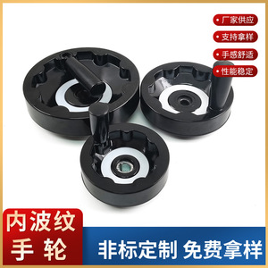 Volant en bakélite avec poignée pliable en plastique ondulé rond KH001, norme nationale, en stock - Product Image 3