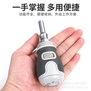 Ratcheting <b>Screwdriver</b> Set 8 In 1 Extendable With Phillips Bit Anti Slip Handle For Diy Repair Tools - Product Image 4