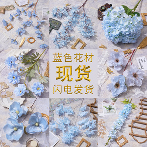 Bouquets de fleurs artificielles en soie bleue Yixuan, fleurs artificielles mélangées, décorations de mariage et de maison, moulage par injection - Product Image 1