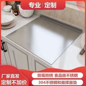 Planche à découper/plaque de préparation en acier inoxydable épaissi à bords pliés, pour cuisine, usage domestique et pâtisserie, transfrontalière - Product Image 5