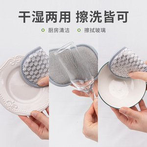 Double Sided <b>Silver</b> <b>Wire</b> Scrubber Pad For Kitchen Pot Cleaning <b>Silver</b> Gray Rectangle Shape - Product Image 3