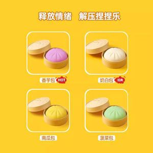 Soft Silicone Meat Bun Toy <b>Mini</b> Steamer Model Stress Relief <b>Hand</b> Squeezing Fidget Toy Unisex Age 14 Up - Product Image 4